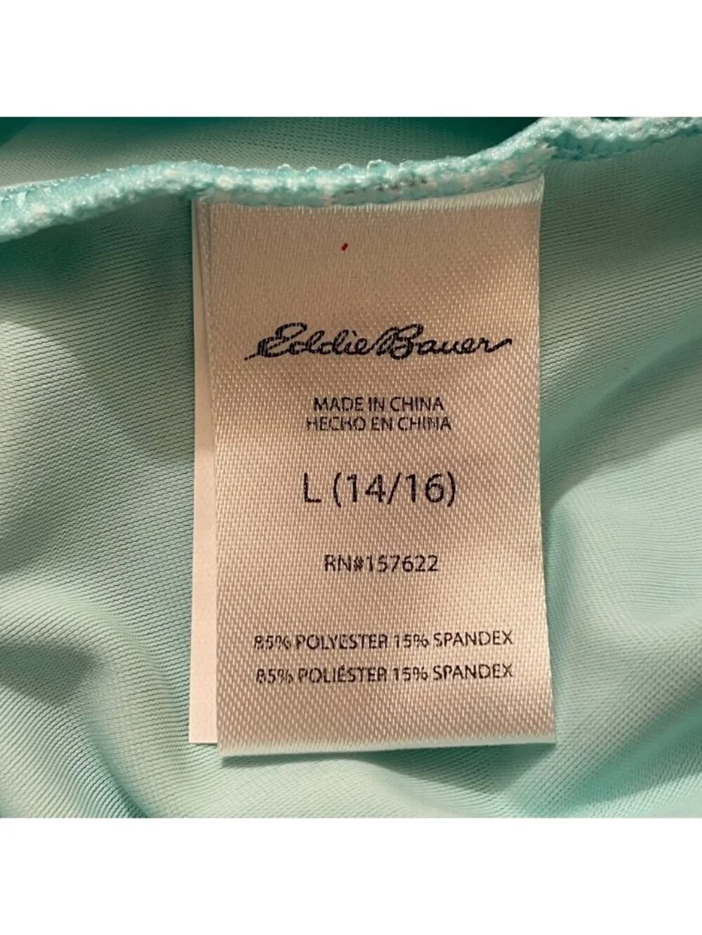 Eddie Bauer Kids L (14/16) Rash Guard Swim Shirt Short Sleeve Aqua Blue‎